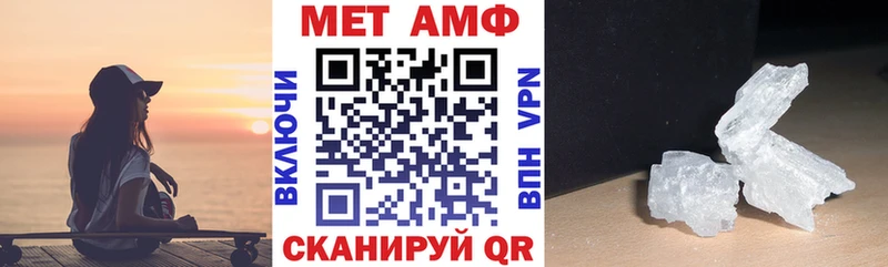 АМФЕТАМИН Розовый  купить   МЕГА сайт  Георгиевск 