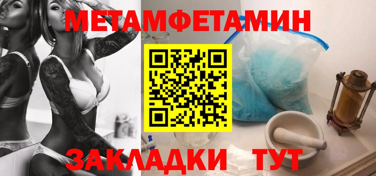 МАРИХУАНА  Кокаин  Георгиевск  Лсд 25  ГАШИШ  МЕФ   Вход с VPN 
