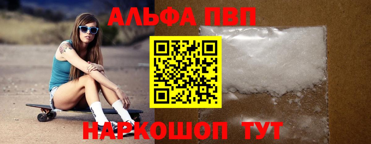 A PVP СК КРИС Георгиевск
