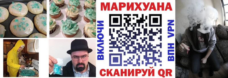 Еда ТГК марихуана  сколько стоит  Георгиевск 