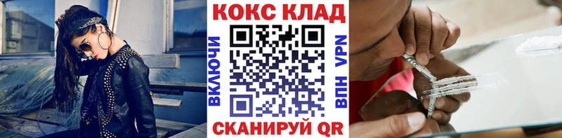 COCAIN 98%  Георгиевск 
