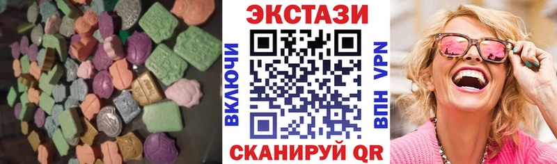 Экстази DUBAI  где можно купить   Георгиевск 