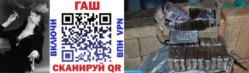 Гашиш Premium  Георгиевск 