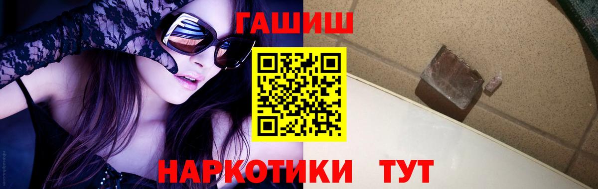Гашиш ice o lator  Вход с VPN  Георгиевск  Гашиш AMNESIA HAZE 
