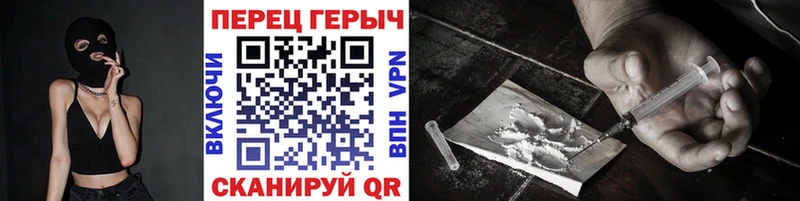 купить   Георгиевск  гидра зеркало  Героин гречка 