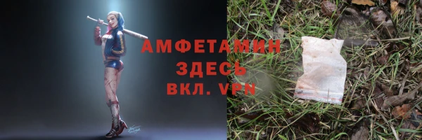 mdpv Армянск