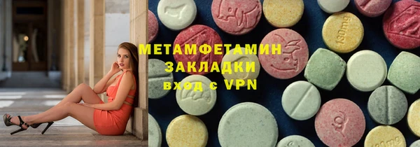mdpv Армянск