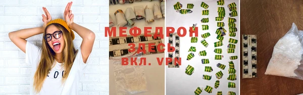 трава Аркадак