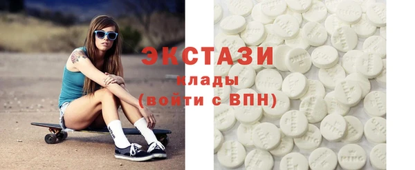 трава Аркадак