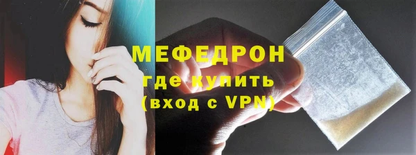 mdpv Армянск