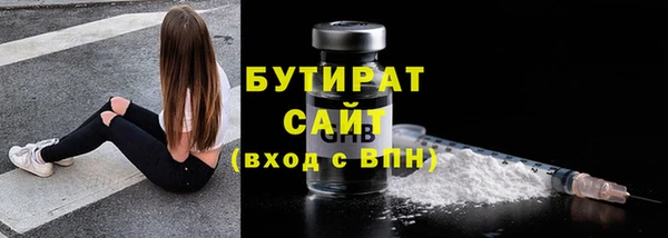 трава Аркадак