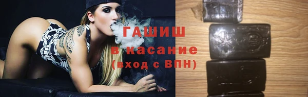 трава Аркадак