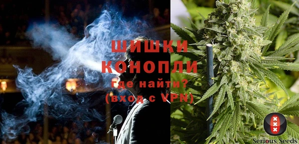 каннабис Арсеньев