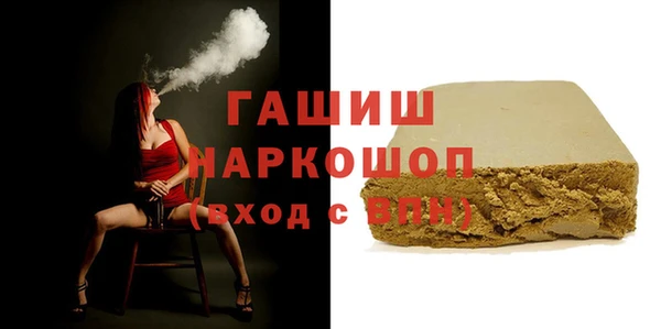 трава Аркадак
