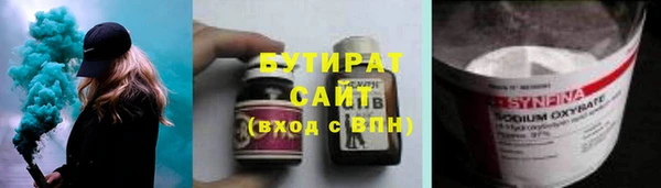 каннабис Арсеньев