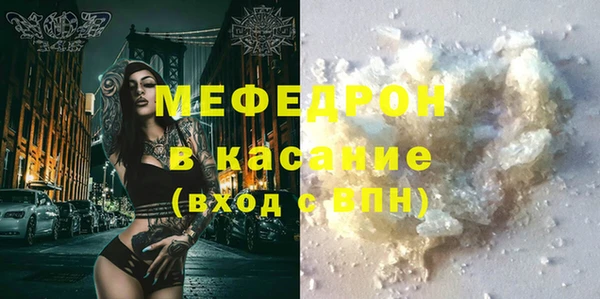 каннабис Арсеньев