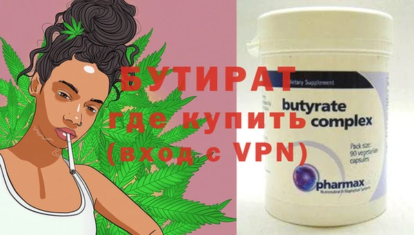 mdpv Армянск