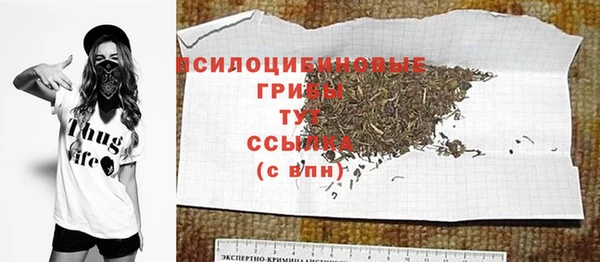 каннабис Арсеньев