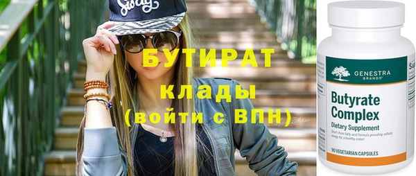трава Аркадак