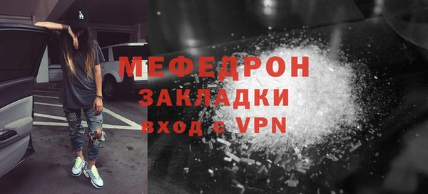 mdpv Армянск