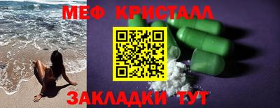 синтетический гашиш Первоуральск