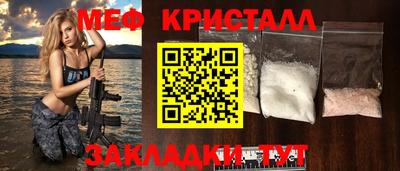 mdpv Пенза