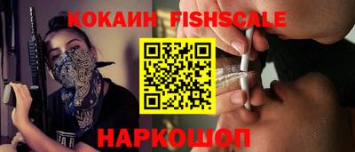 синтетический гашиш Первоуральск