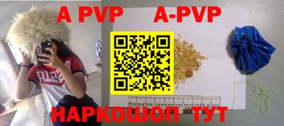 mdpv Пенза
