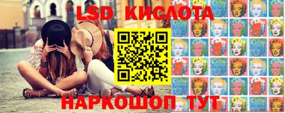 синтетический гашиш Первоуральск