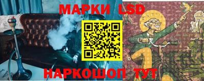 синтетический гашиш Первоуральск