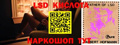 синтетический гашиш Первоуральск