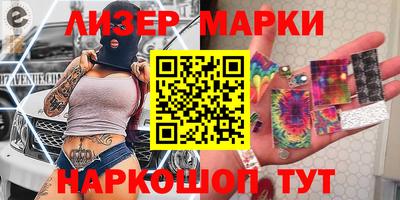 сатива Партизанск