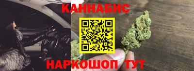 синтетический гашиш Первоуральск