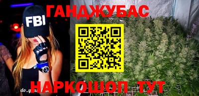 сатива Партизанск