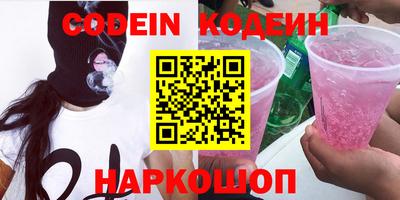 синтетический гашиш Первоуральск
