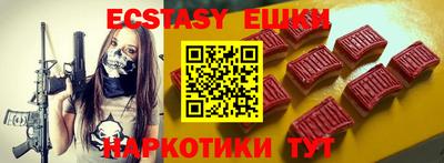 сатива Партизанск