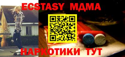 mdpv Пенза