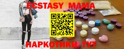 синтетический гашиш Первоуральск