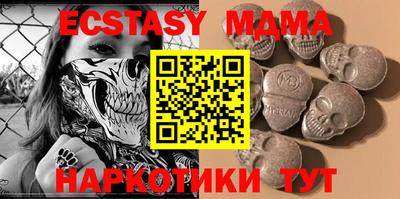 синтетический гашиш Первоуральск