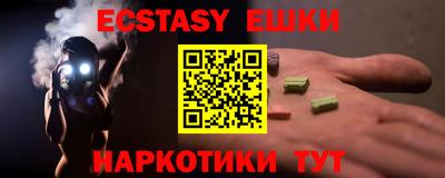 сатива Партизанск