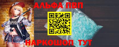 синтетический гашиш Первоуральск