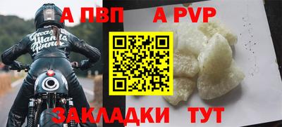 mdpv Пенза