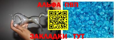сатива Партизанск