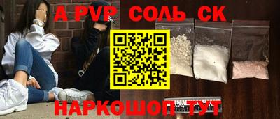 mdpv Пенза