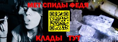 сатива Партизанск