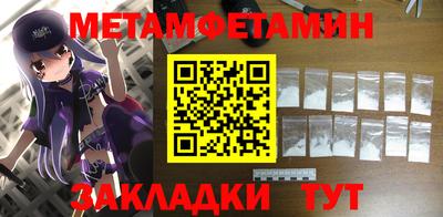 mdpv Пенза