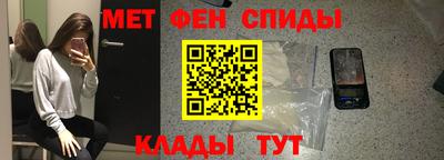сатива Партизанск
