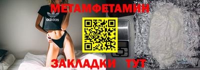 синтетический гашиш Первоуральск