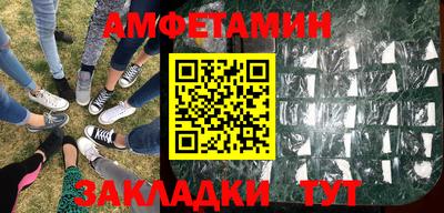 амф Лесной