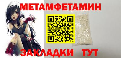 синтетический гашиш Первоуральск